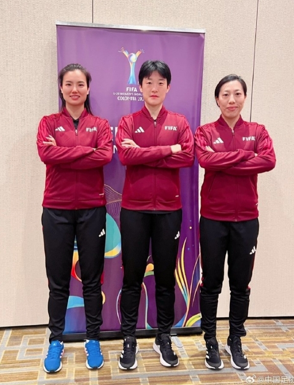 中国裁判组将执法 U20 <a href='https://www.asakado.com.cn/news/tag/1087426.html'>女足世界杯</a>，展现中国裁判风采